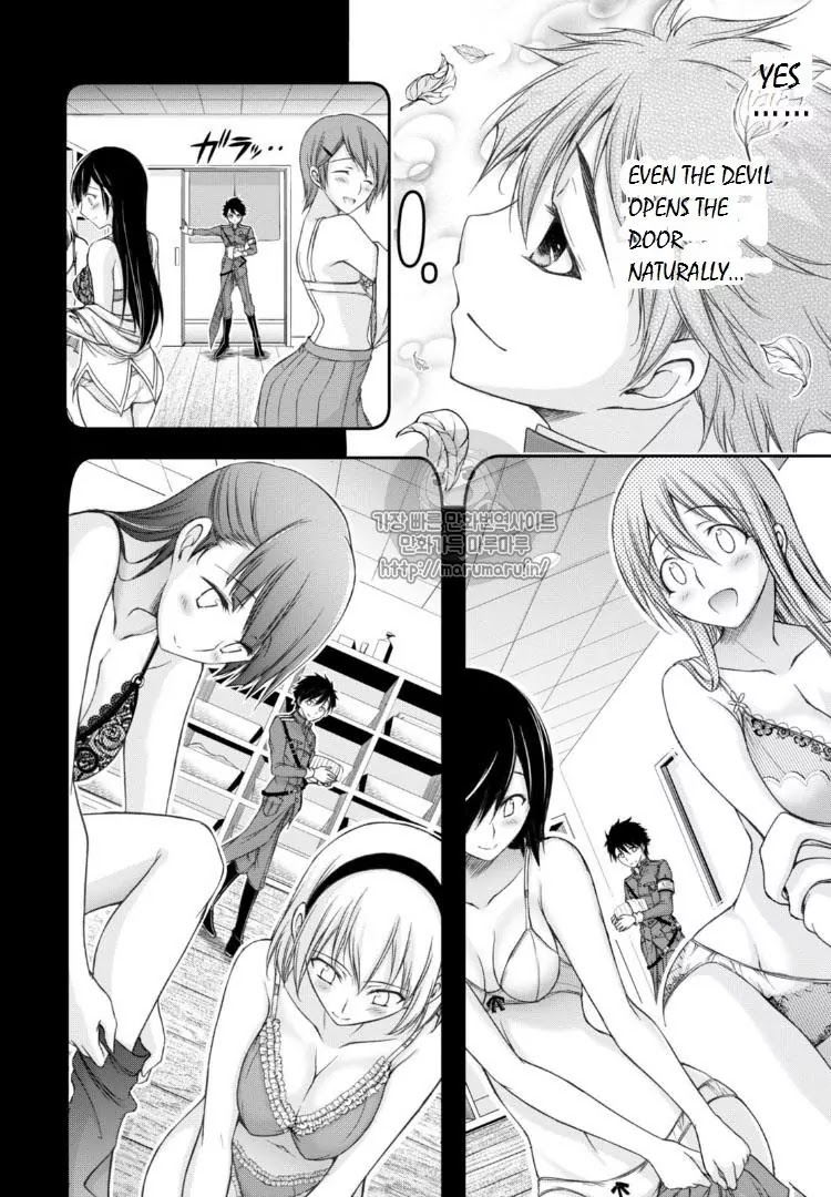 Plunderer Chapter 17 page 15 - Chapter 17: Joint Responsibility