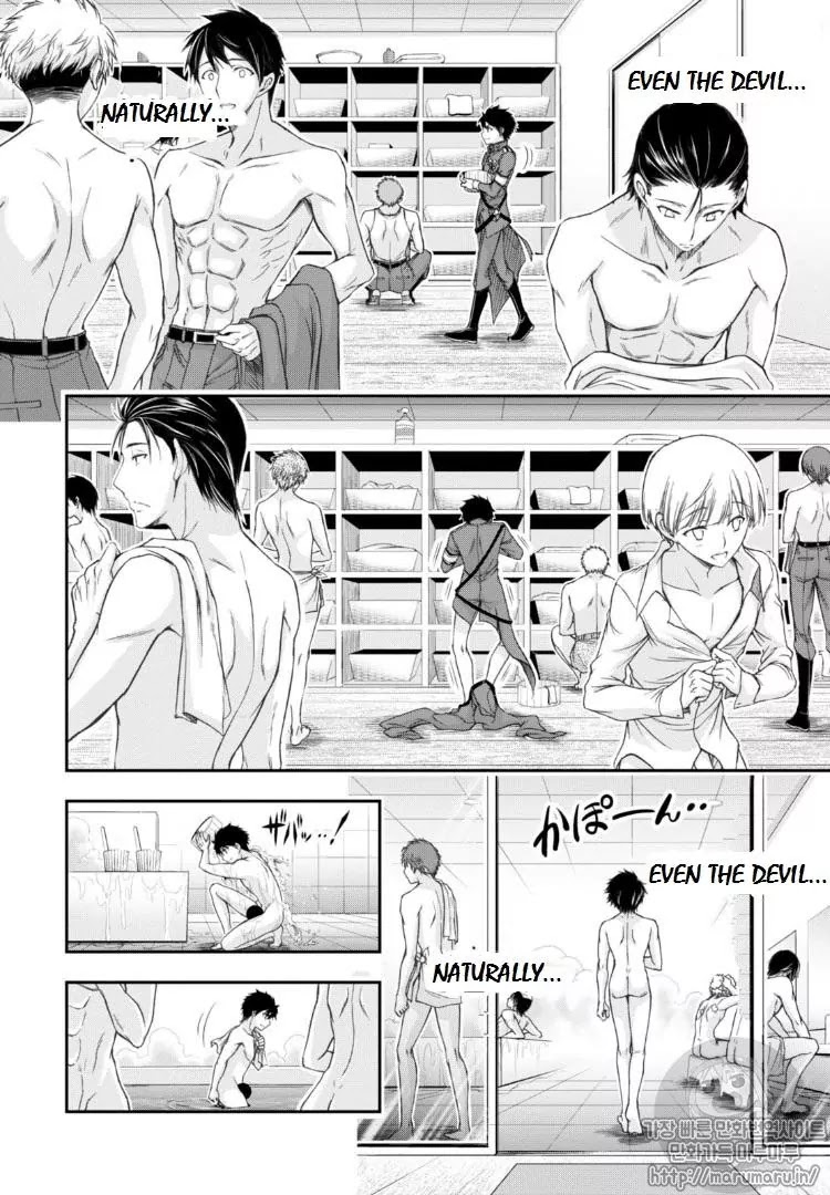 Plunderer Chapter 17 page 18 - Chapter 17: Joint Responsibility