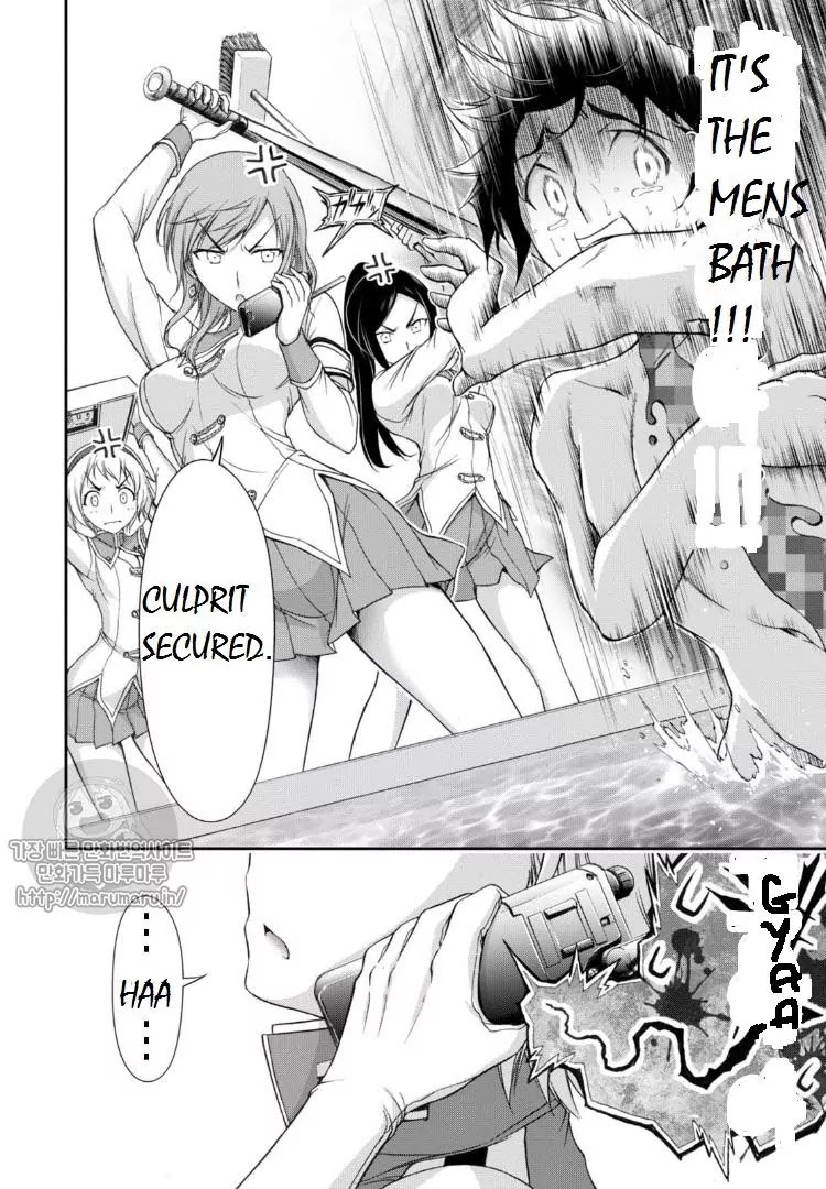 Plunderer Chapter 17 page 20 - Chapter 17: Joint Responsibility
