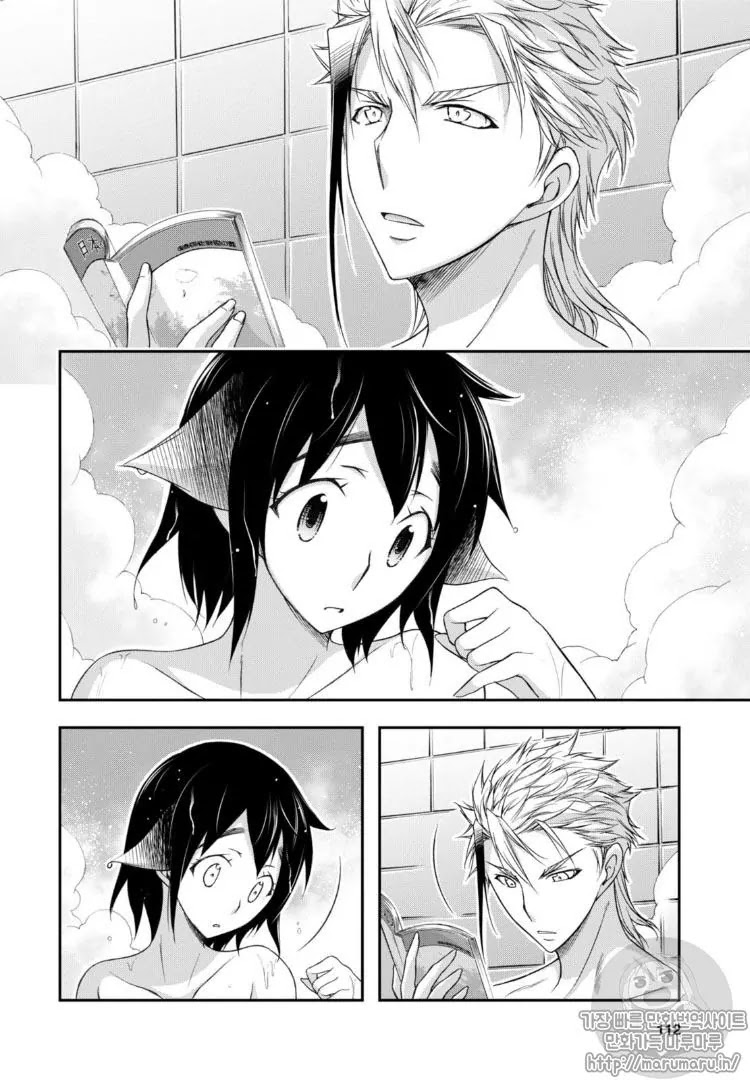Plunderer Chapter 17 page 25 - Chapter 17: Joint Responsibility