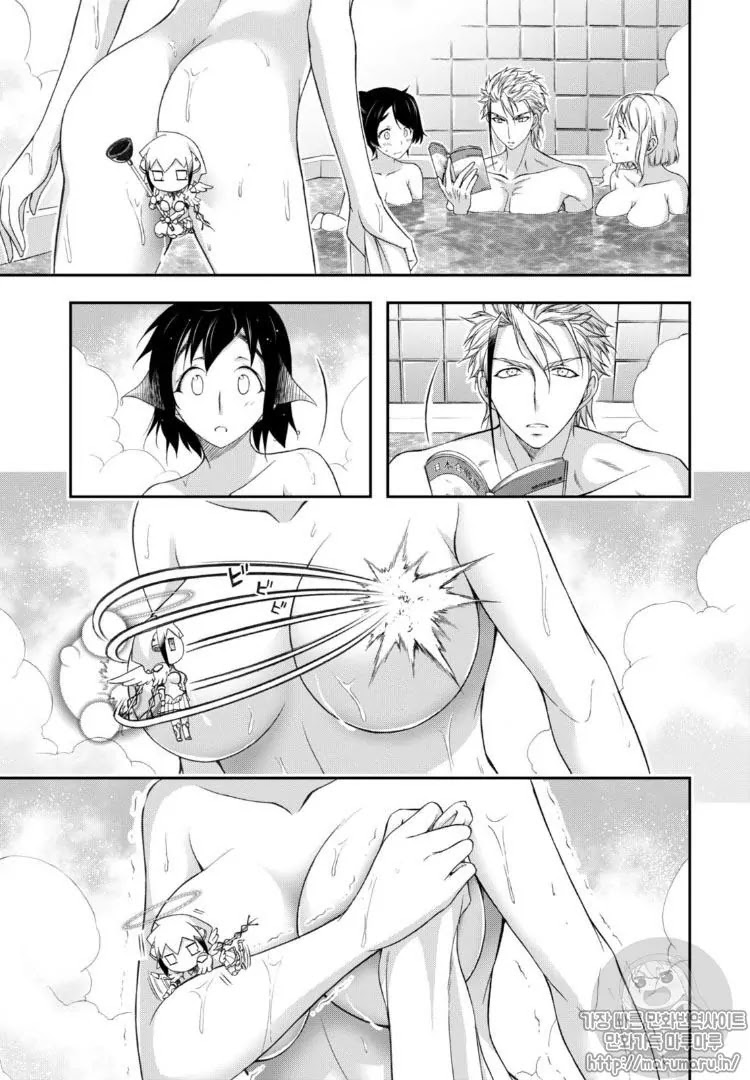 Plunderer Chapter 17 page 26 - Chapter 17: Joint Responsibility