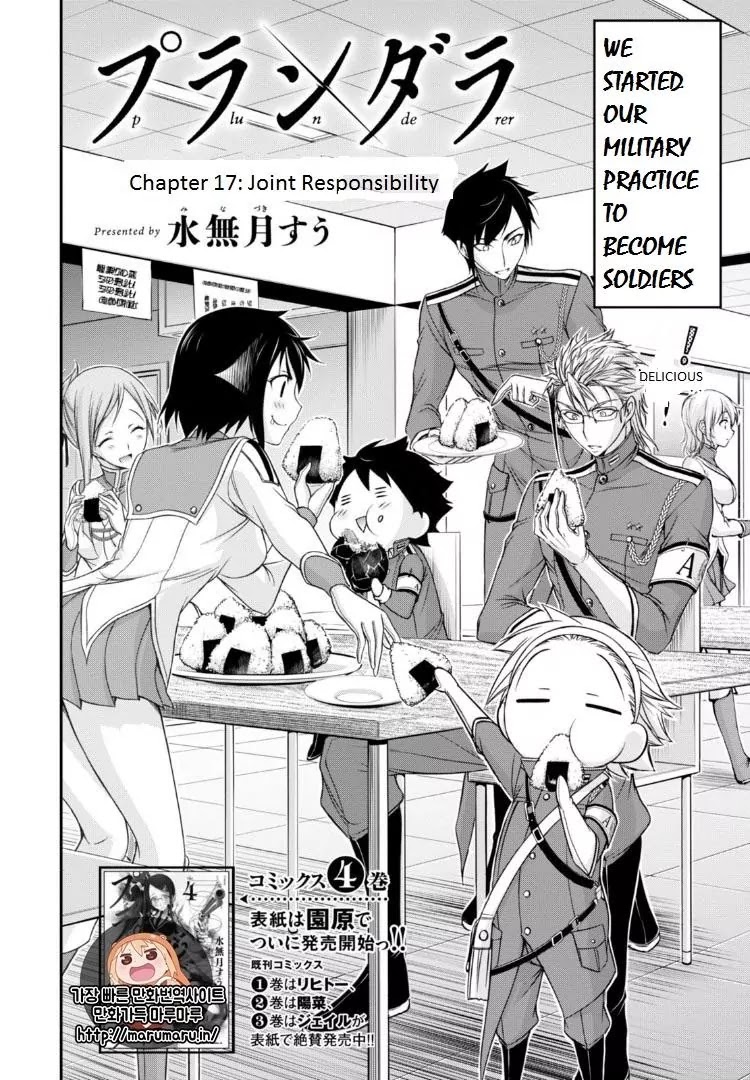 Plunderer Chapter 17 page 3 - Chapter 17: Joint Responsibility
