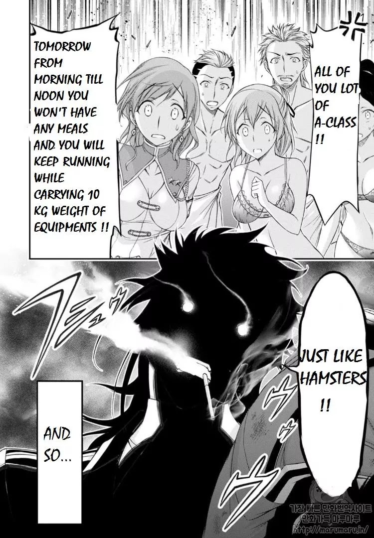 Plunderer Chapter 17 page 32 - Chapter 17: Joint Responsibility