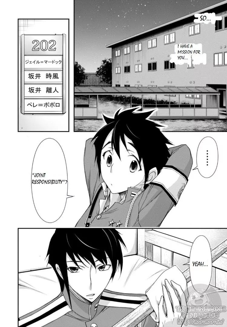 Plunderer Chapter 17 page 7 - Chapter 17: Joint Responsibility