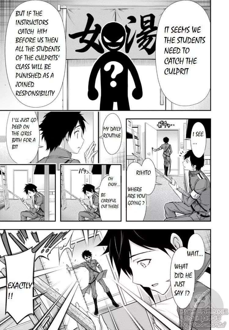 Plunderer Chapter 17 page 8 - Chapter 17: Joint Responsibility