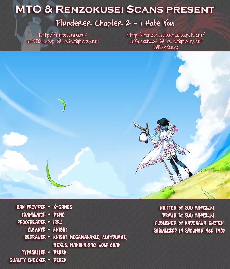 Plunderer Chapter 2 page 1 - Chapter 2: I Hate You