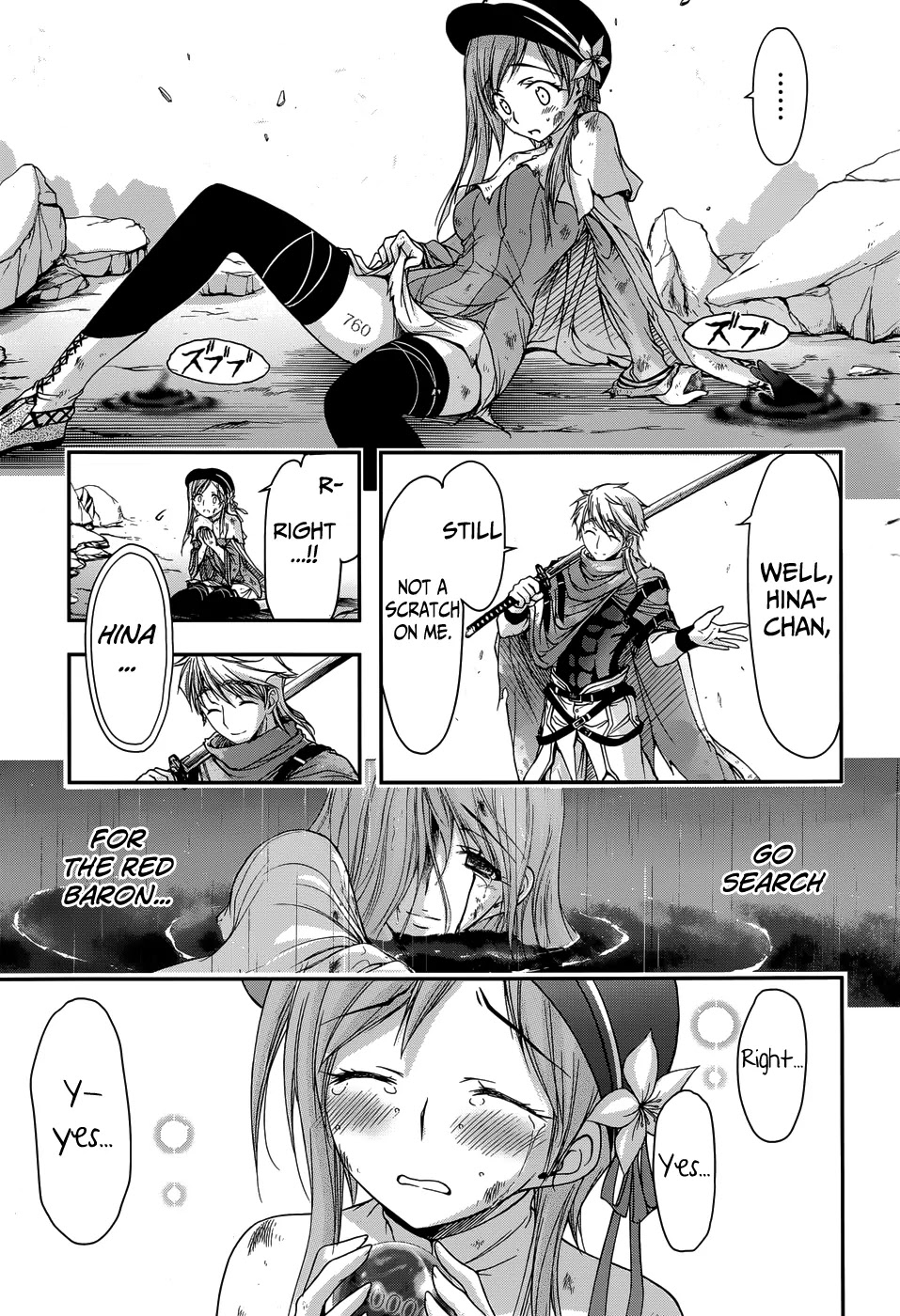 Plunderer Chapter 2 page 27 - Chapter 2: I Hate You