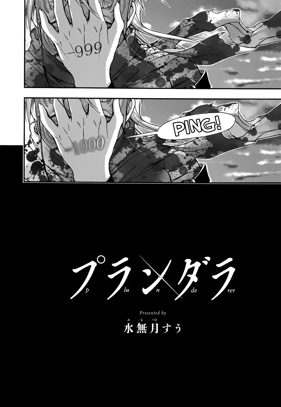 Plunderer Chapter 2 page 53 - Chapter 2: I Hate You