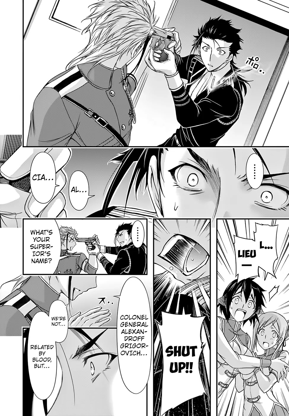 Plunderer Chapter 21 page 20 - Chapter 21: Discovery