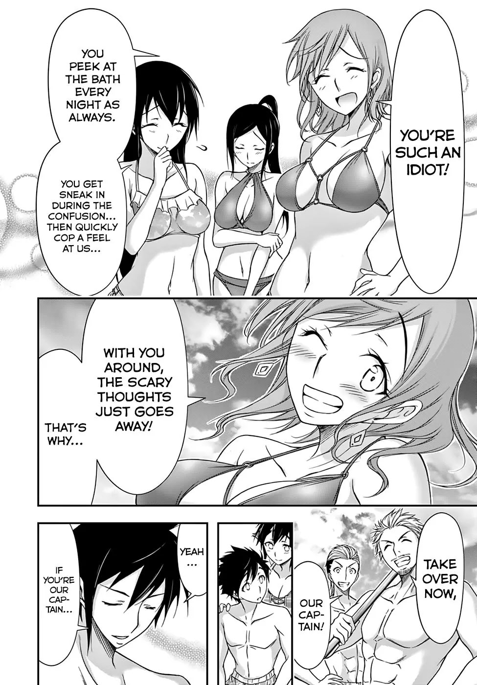 Plunderer Chapter 22 page 13 - Chapter 22: A Creaking Sound