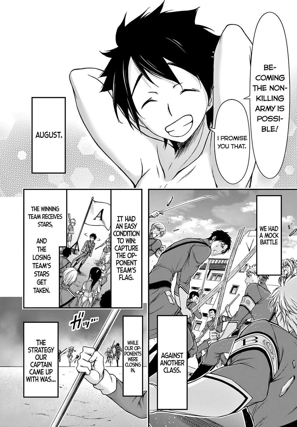 Plunderer Chapter 22 page 15 - Chapter 22: A Creaking Sound