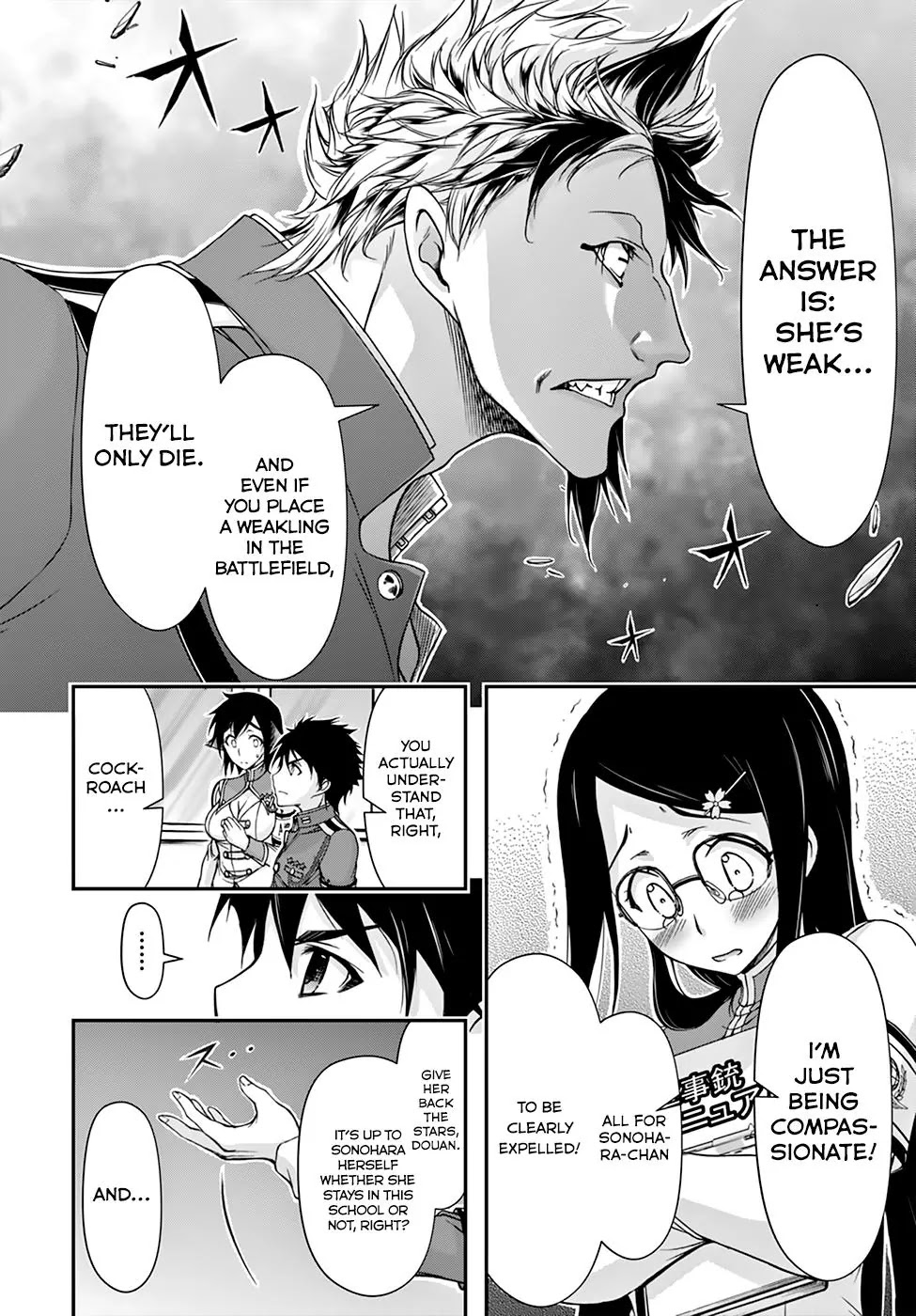 Plunderer Chapter 22 page 23 - Chapter 22: A Creaking Sound