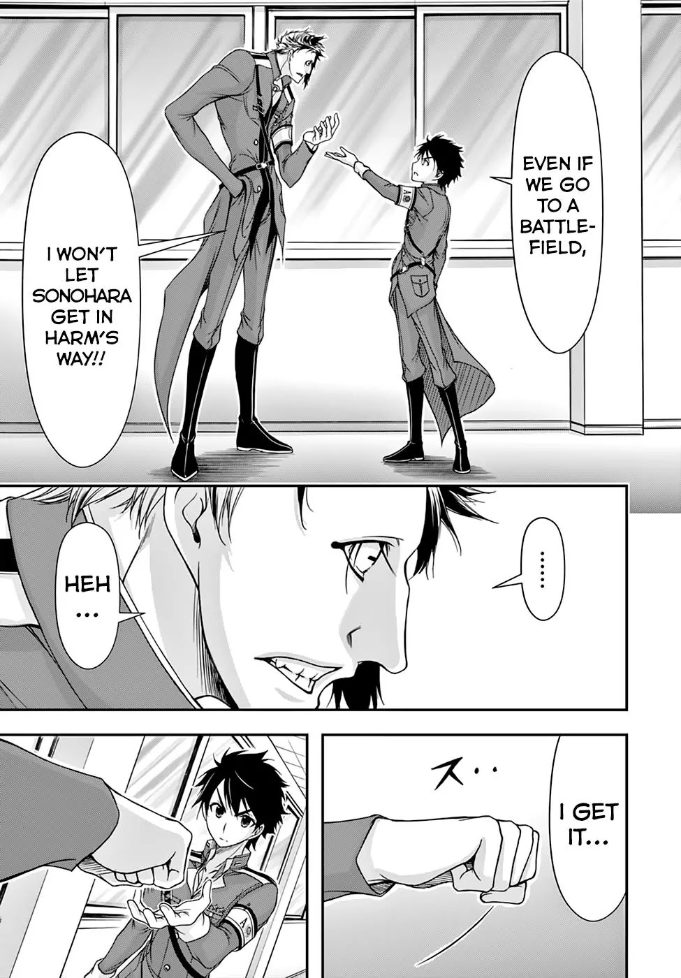 Plunderer Chapter 22 page 24 - Chapter 22: A Creaking Sound