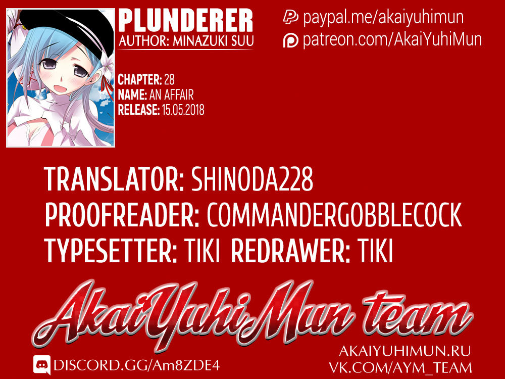 Plunderer Chapter 28 page 2 - Chapter 28