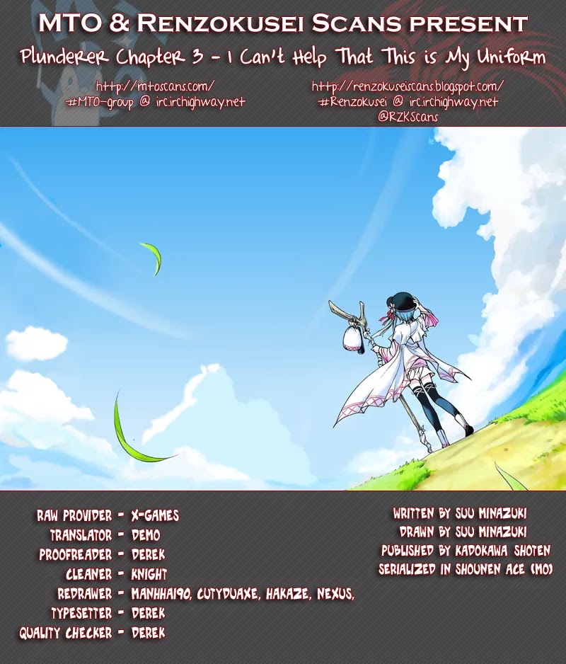 Plunderer Chapter 3 page 1 - Chapter 3: I Can't Help That This is My Uniform