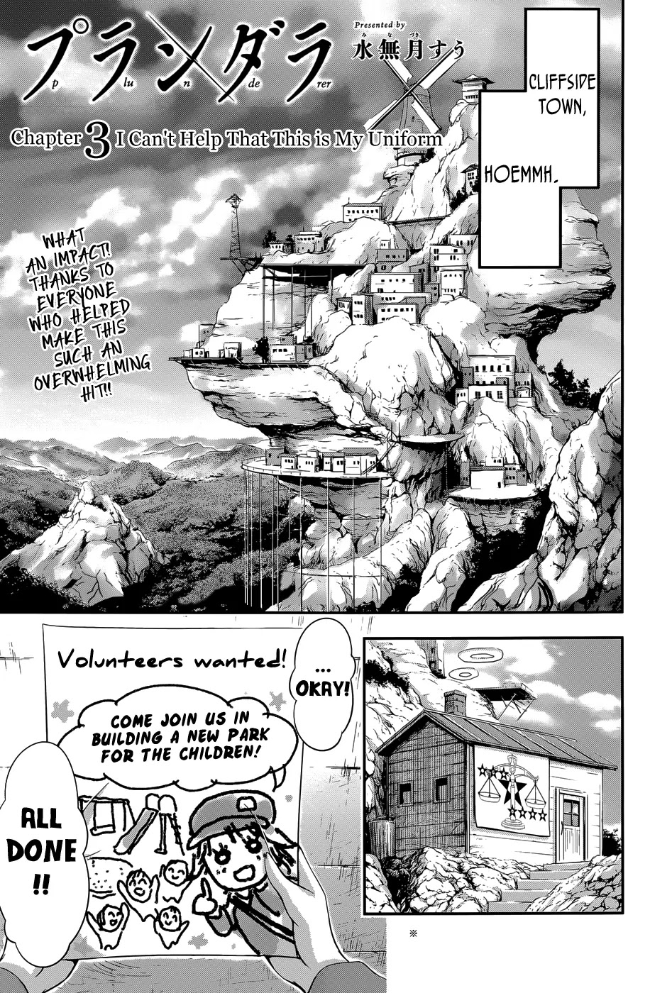 Plunderer Chapter 3 page 3 - Chapter 3: I Can't Help That This is My Uniform