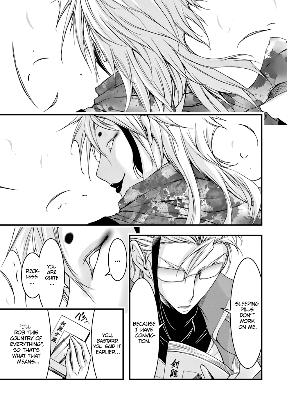 Plunderer Chapter 30 page 17 - Chapter 30: Rain (2)