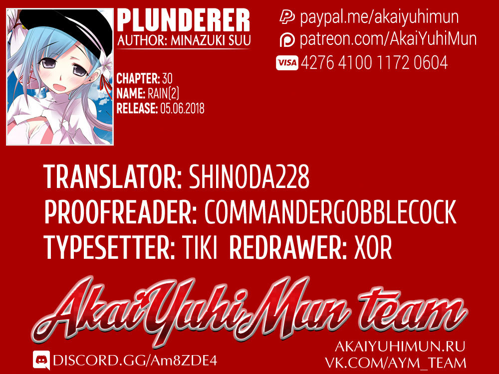 Plunderer Chapter 30 page 2 - Chapter 30: Rain (2)