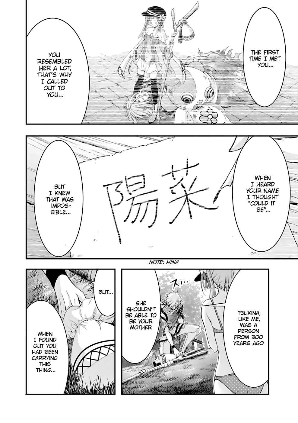 Plunderer Chapter 30 page 5 - Chapter 30: Rain (2)