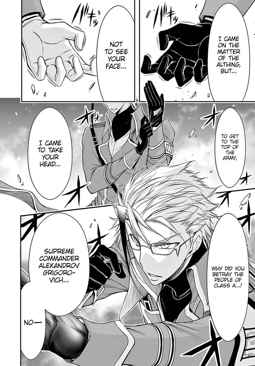 Plunderer Chapter 31 page 15 - Chapter 31: Father