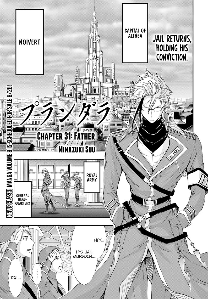 Plunderer Chapter 31 page 2 - Chapter 31: Father