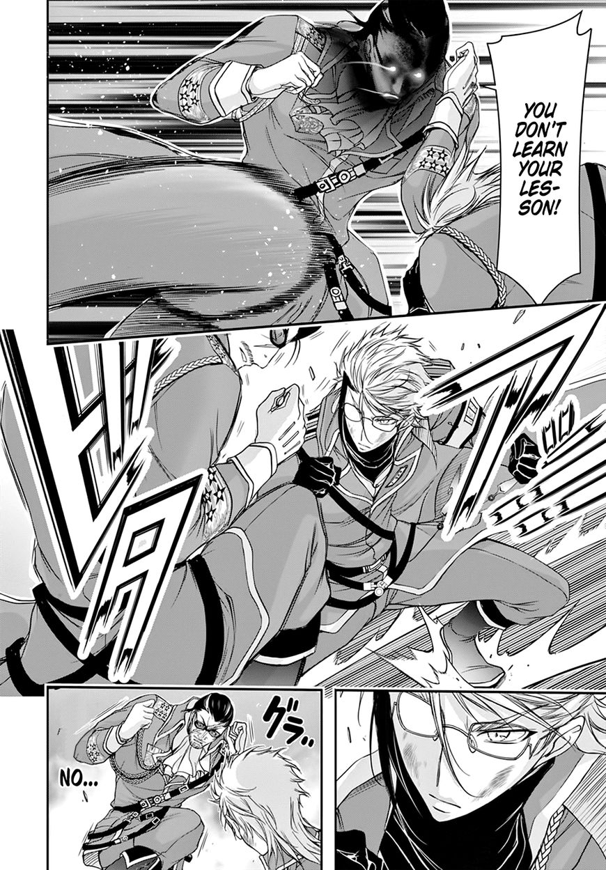 Plunderer Chapter 31 page 21 - Chapter 31: Father