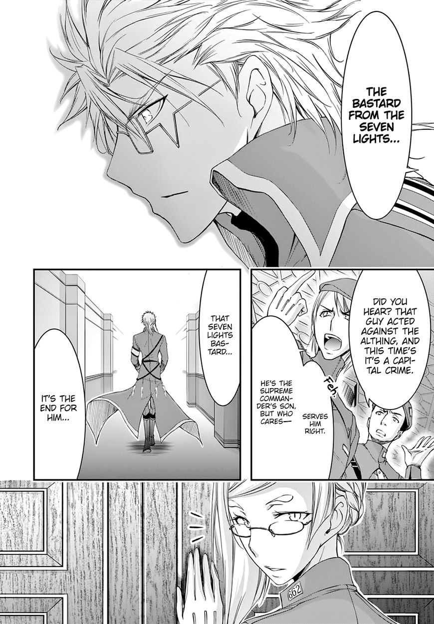 Plunderer Chapter 31 page 3 - Chapter 31: Father