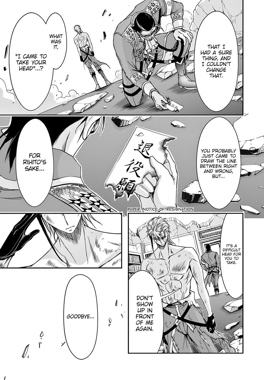 Plunderer Chapter 31 page 44 - Chapter 31: Father