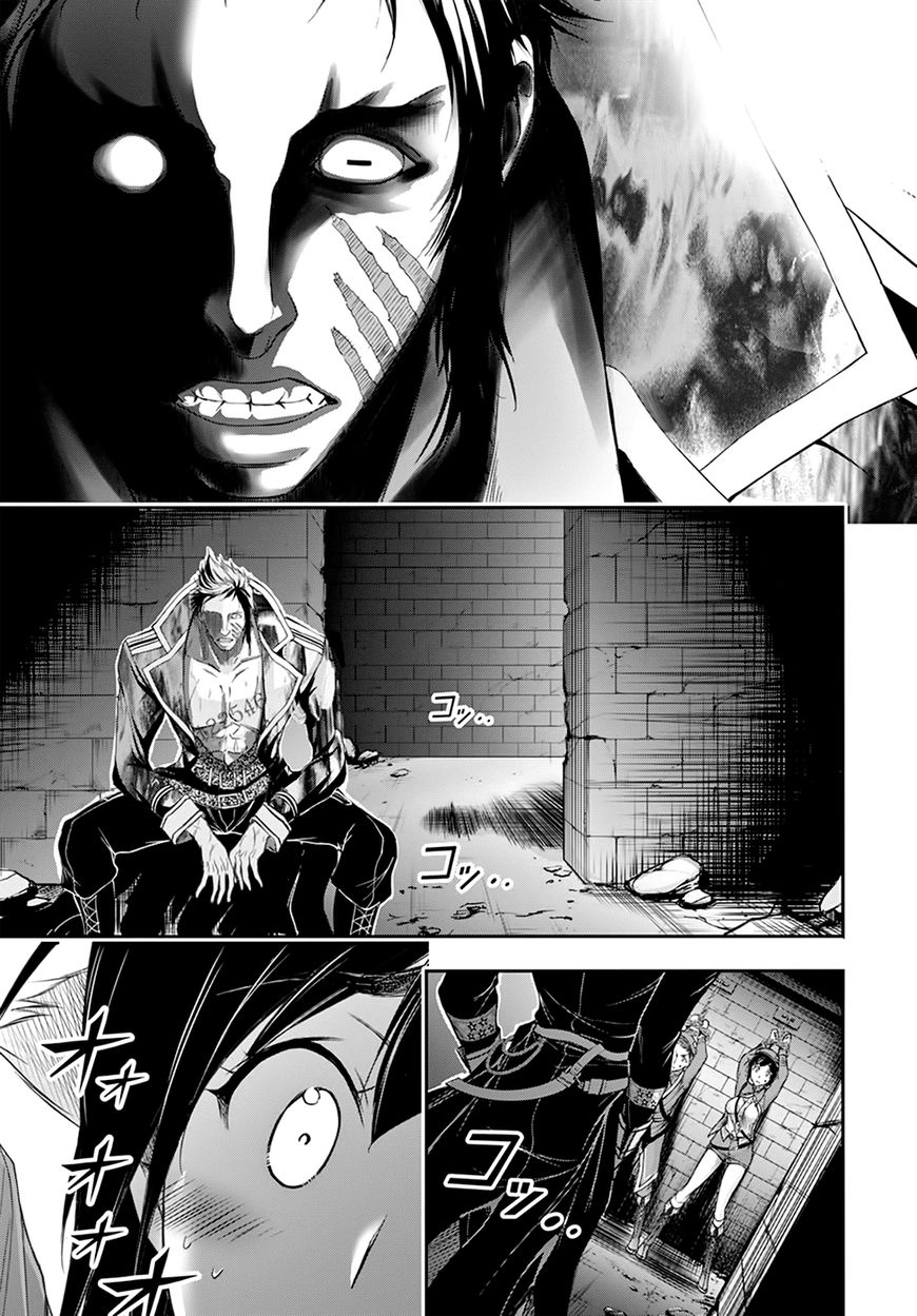 Plunderer Chapter 31 page 51 - Chapter 31: Father