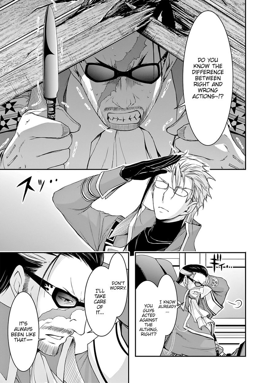 Plunderer Chapter 31 page 6 - Chapter 31: Father