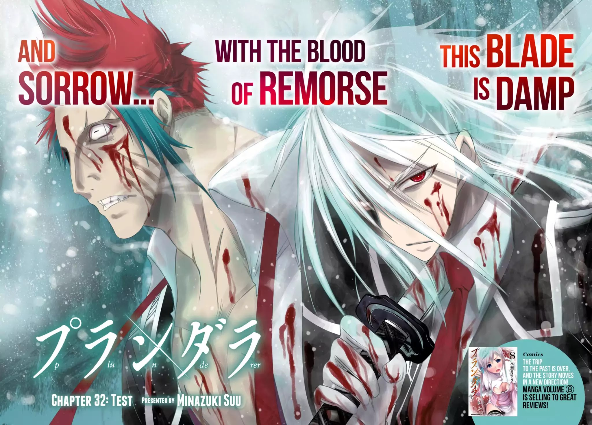 Plunderer Chapter 32 page 4 - Chapter 32: Test