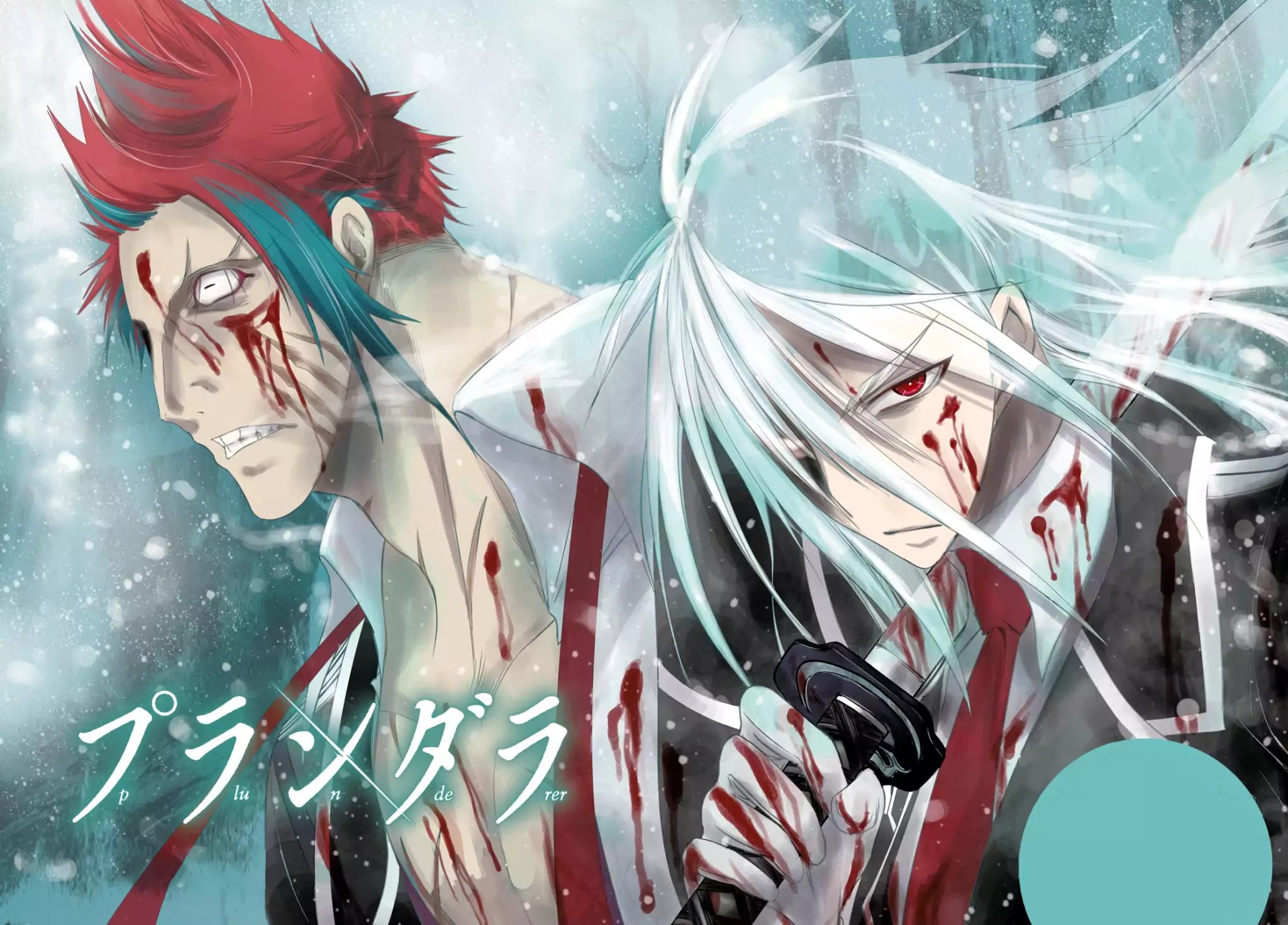 Plunderer Chapter 32 page 5 - Chapter 32: Test