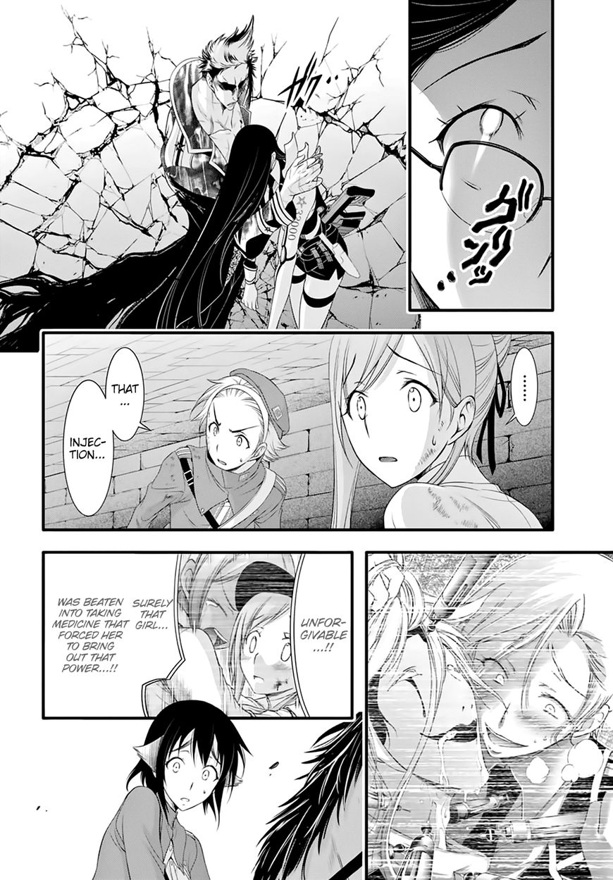 Plunderer Chapter 33 page 12 - Chapter 33