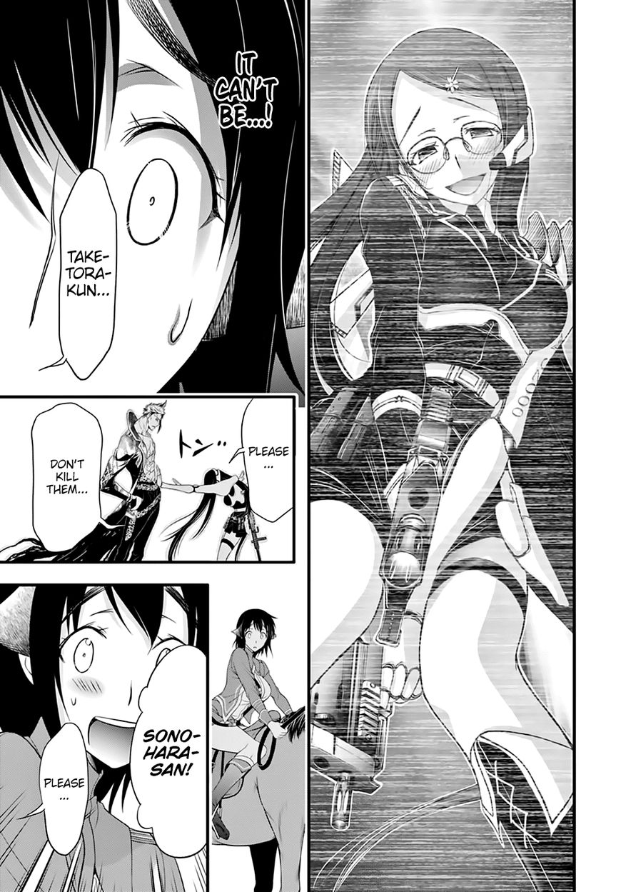 Plunderer Chapter 33 page 13 - Chapter 33