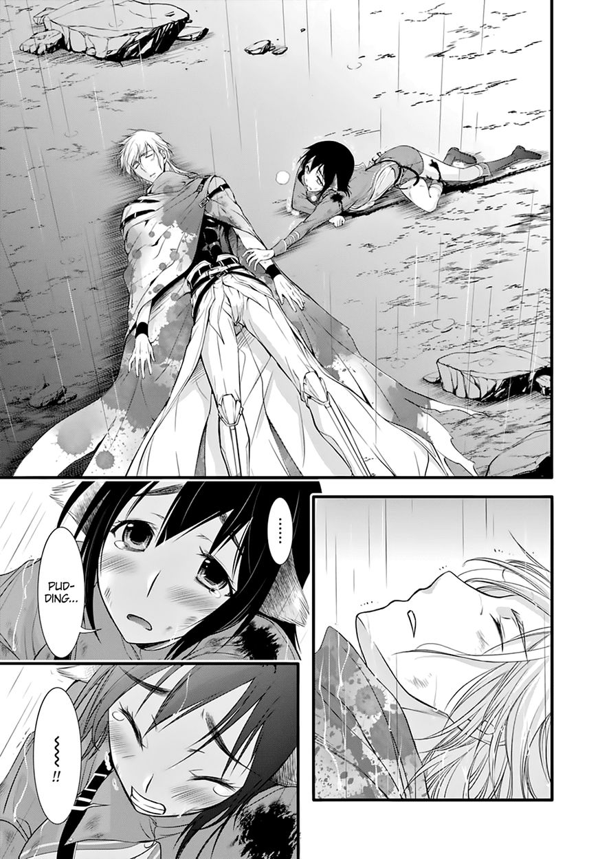 Plunderer Chapter 33 page 20 - Chapter 33