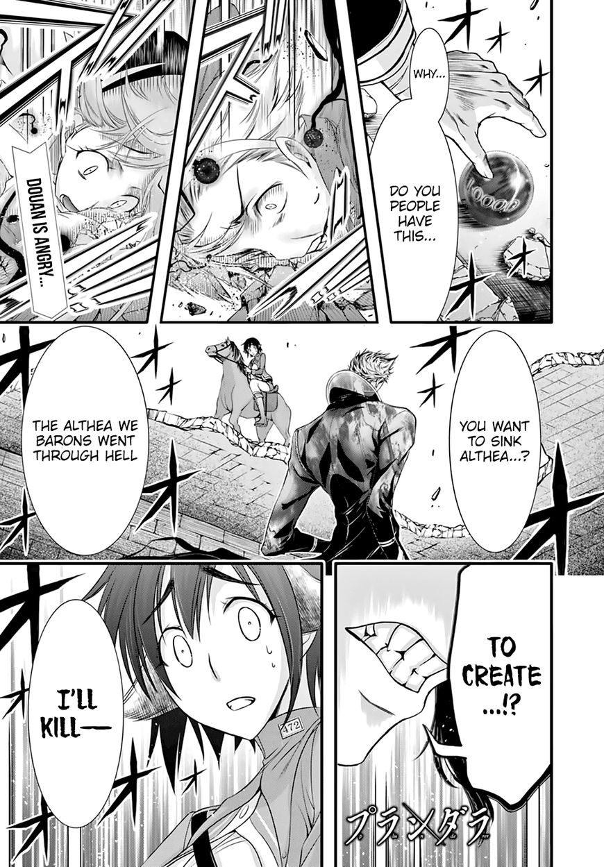 Plunderer Chapter 33 page 3 - Chapter 33