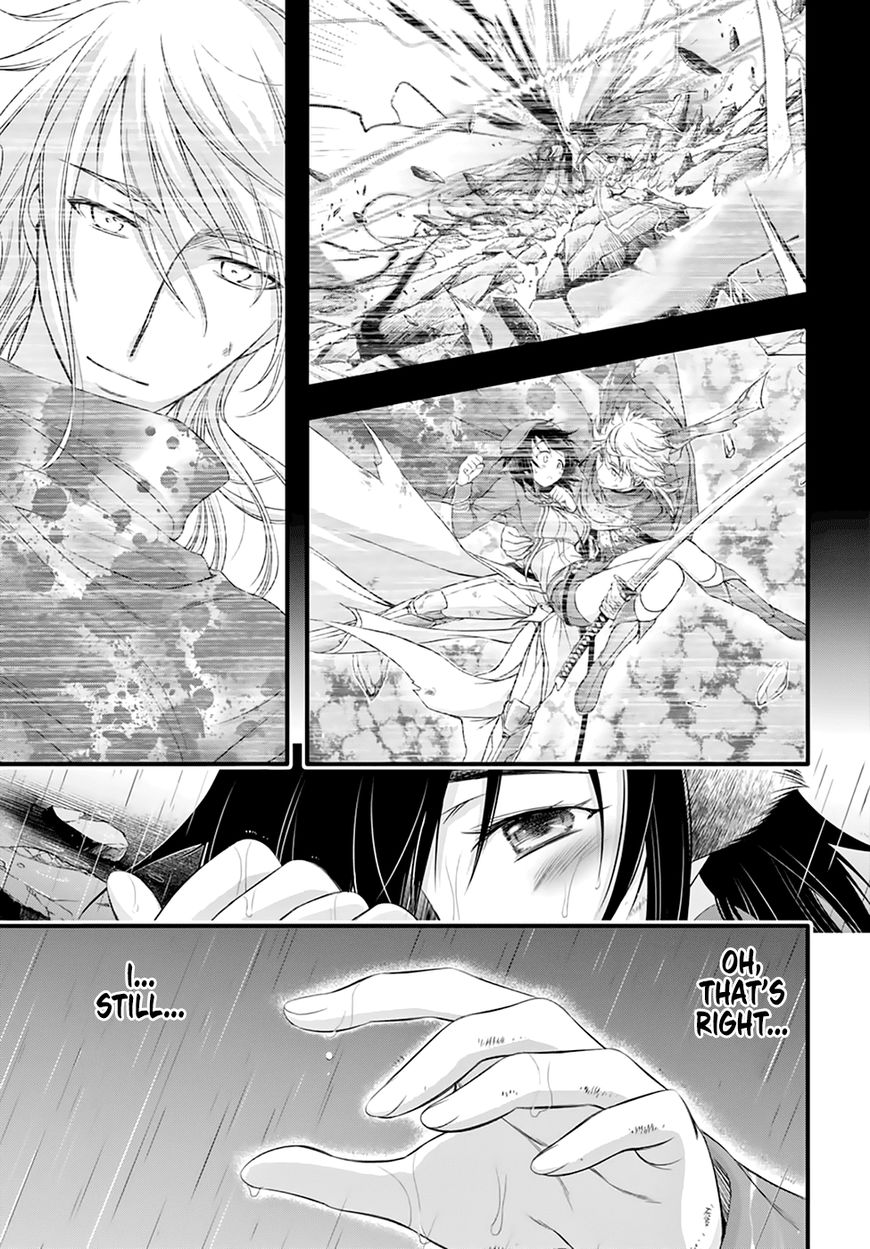 Plunderer Chapter 33 page 39 - Chapter 33
