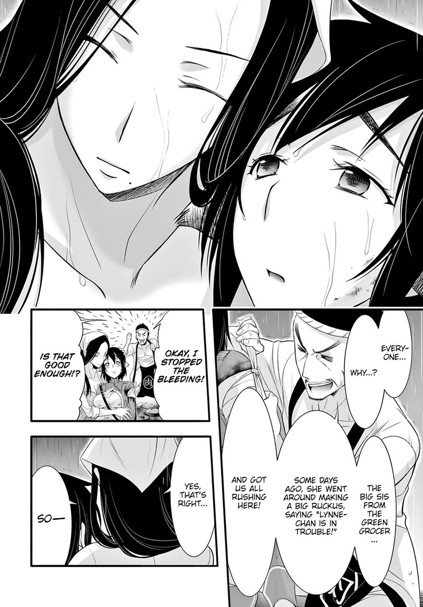 Plunderer Chapter 33 page 43 - Chapter 33