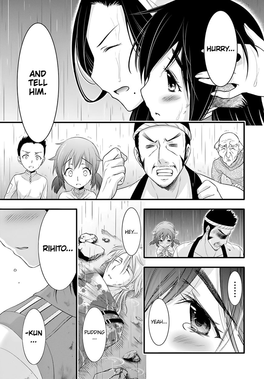 Plunderer Chapter 33 page 44 - Chapter 33