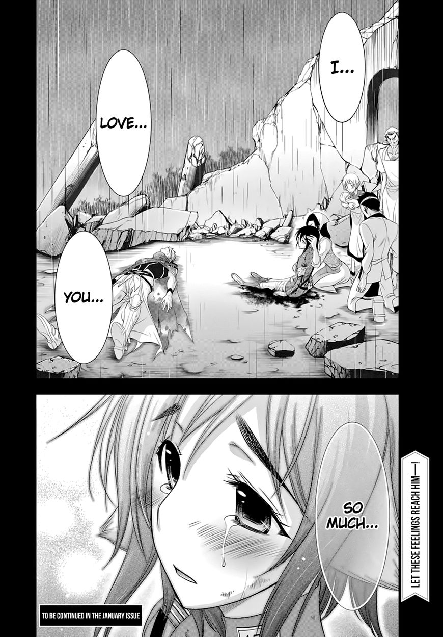 Plunderer Chapter 33 page 45 - Chapter 33