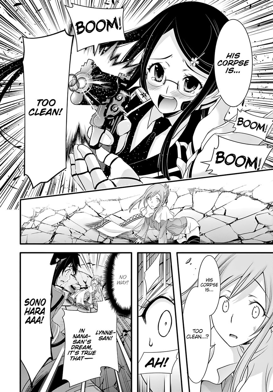 Plunderer Chapter 33 page 8 - Chapter 33