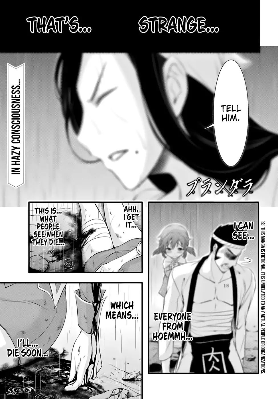 Plunderer Chapter 34 page 3 - Chapter 34: Hero (2)