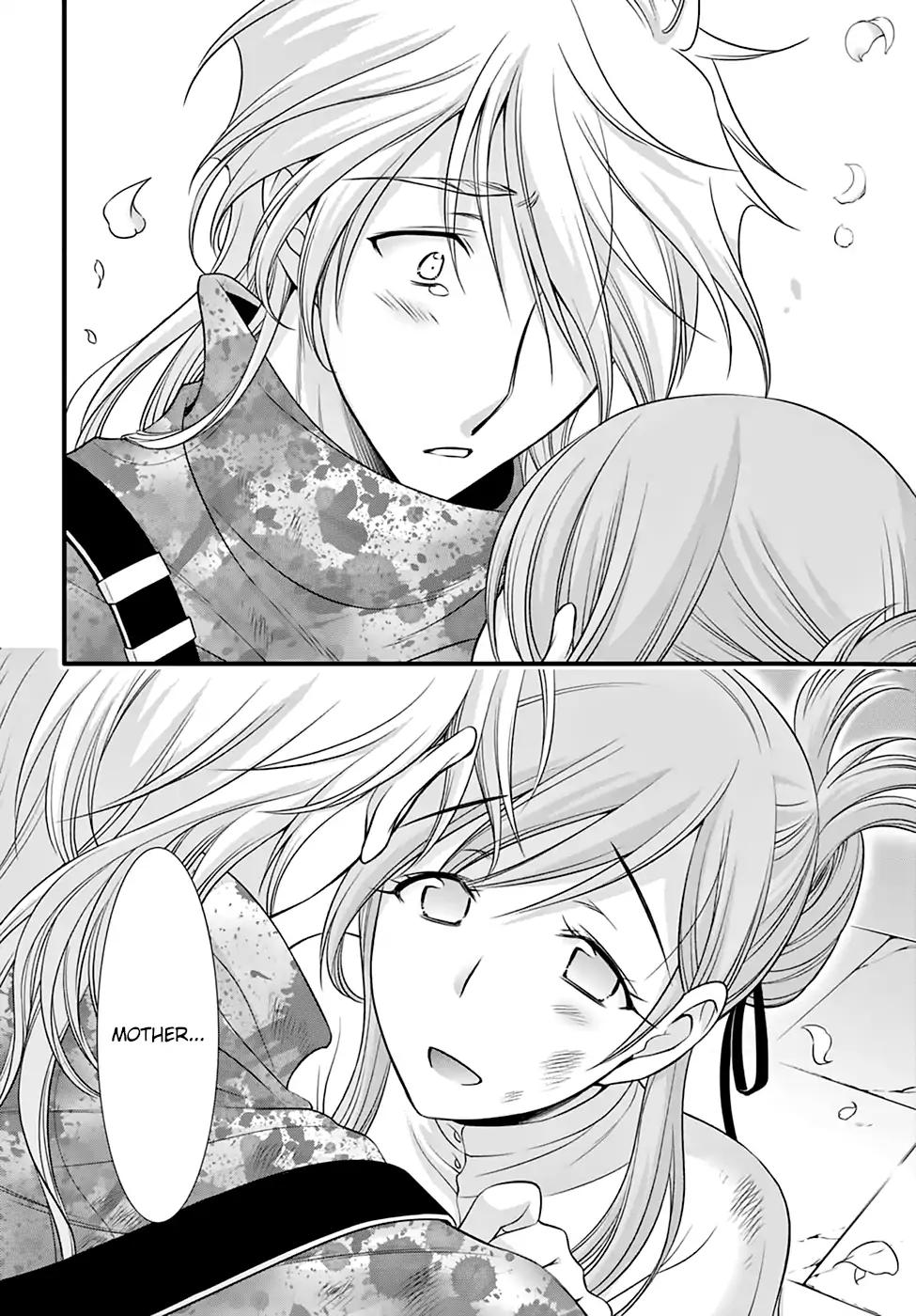 Plunderer Chapter 35 page 15 - Chapter 35