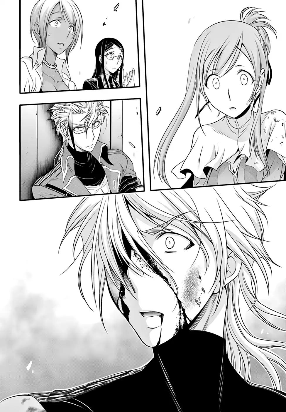 Plunderer Chapter 35 page 51 - Chapter 35