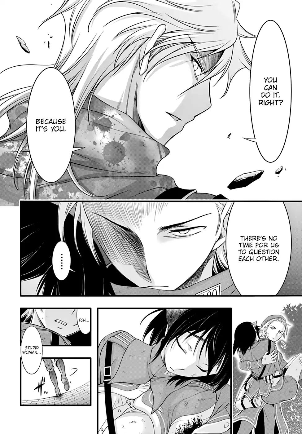 Plunderer Chapter 35 page 7 - Chapter 35