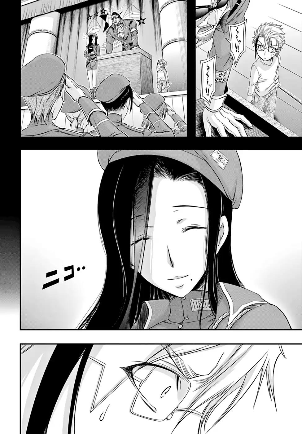 Plunderer Chapter 36 page 16 - Chapter 36