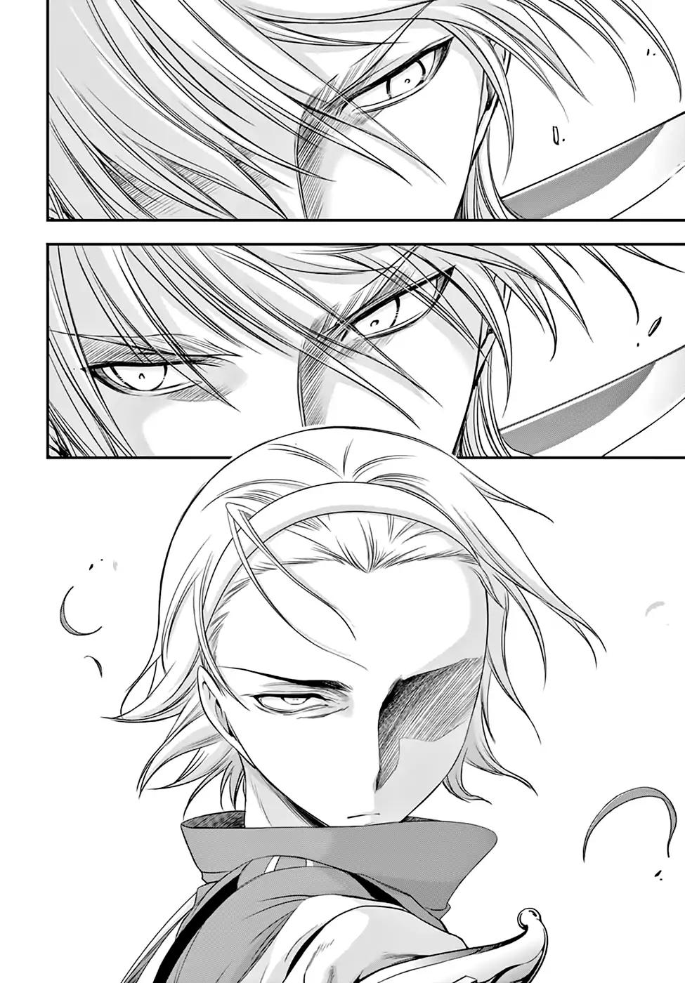 Plunderer Chapter 36 page 23 - Chapter 36