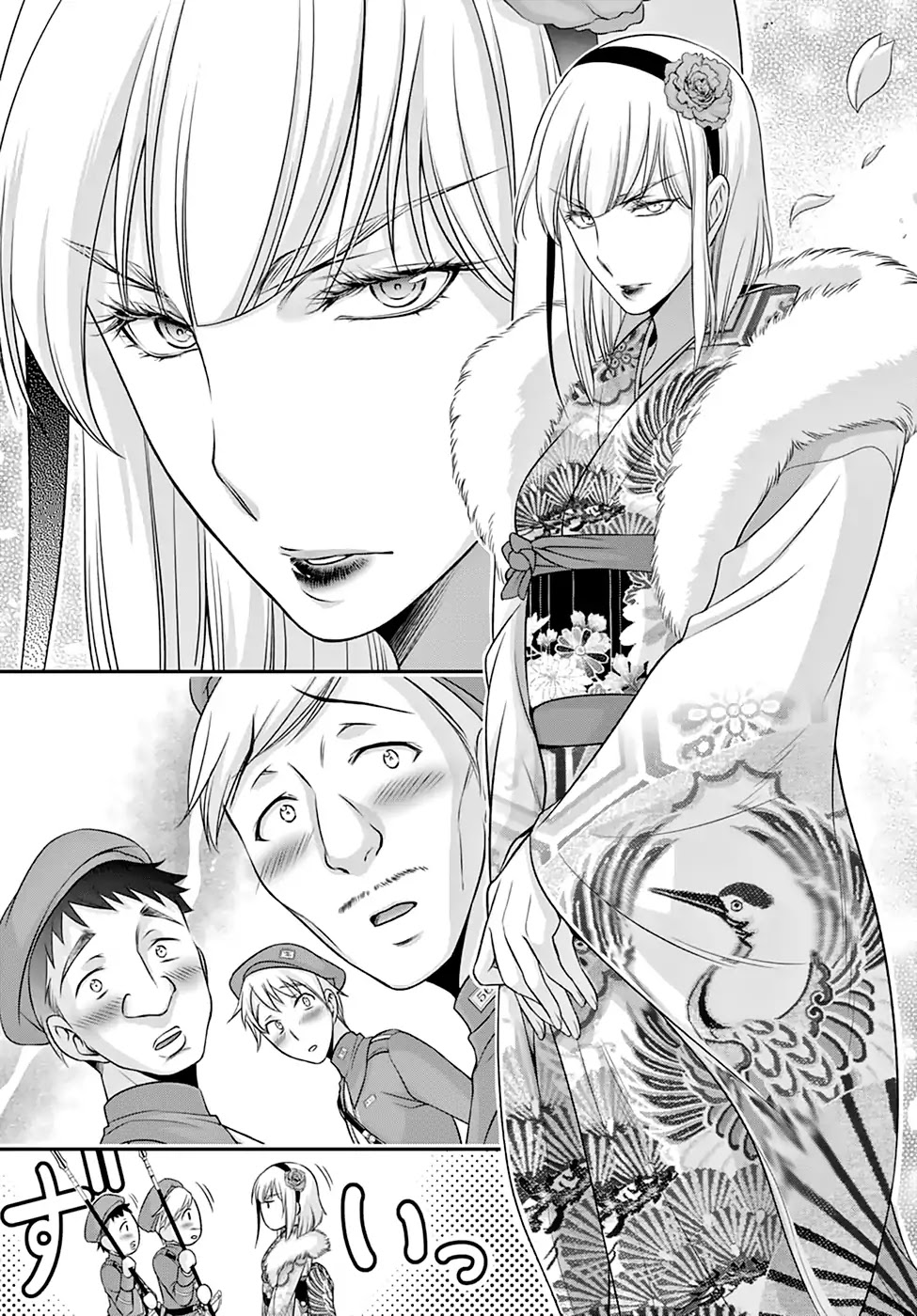 Plunderer Chapter 37 page 21 - Chapter 37: Bach