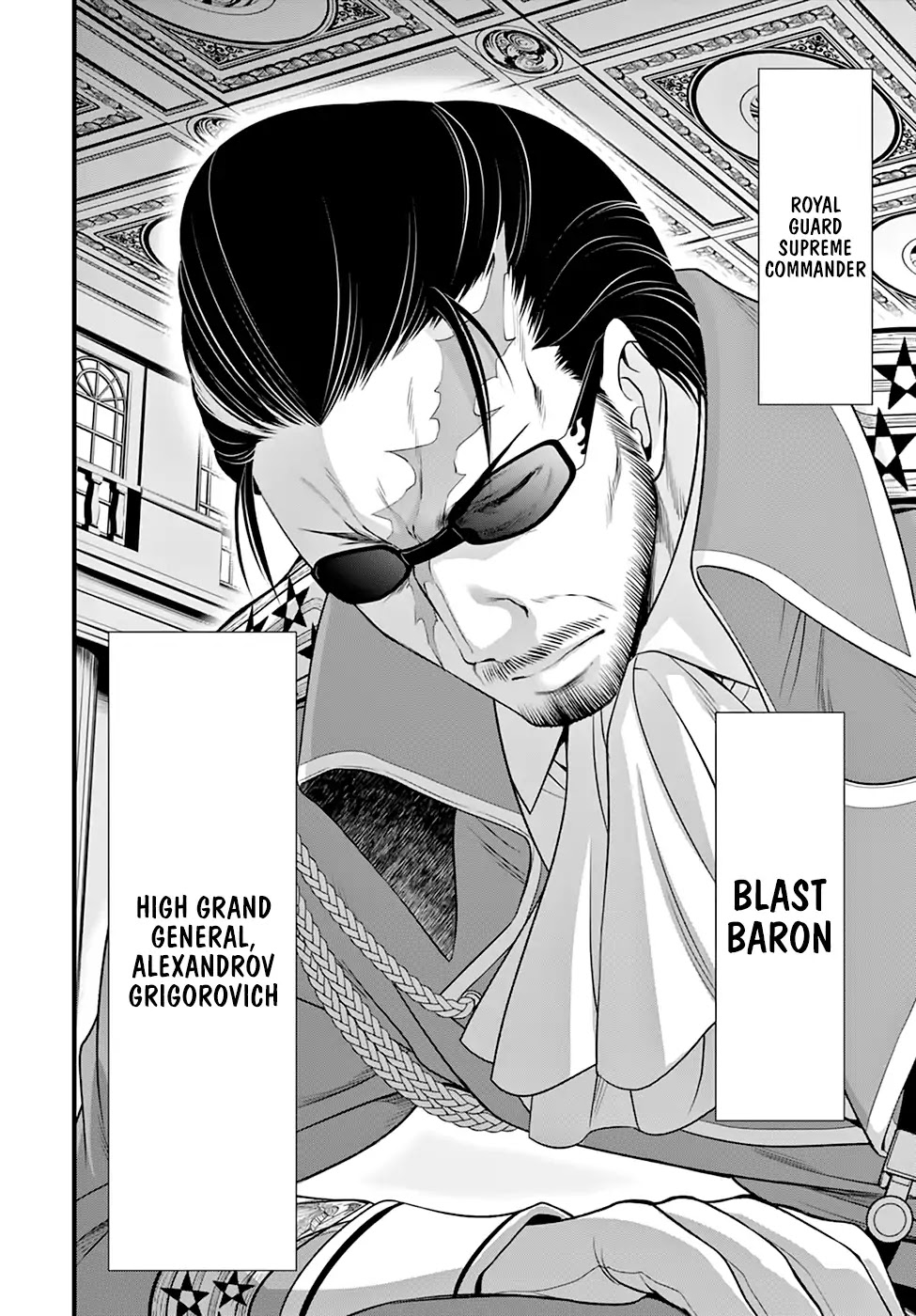 Plunderer Chapter 37 page 50 - Chapter 37: Bach