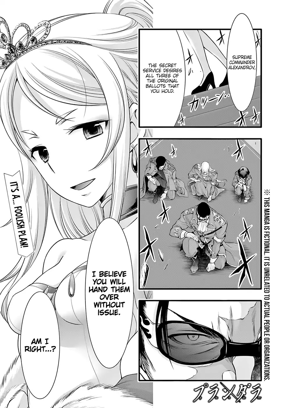 Plunderer Chapter 38 page 2 - Chapter 38: Foolish Plan